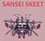 March Sansei Shoot